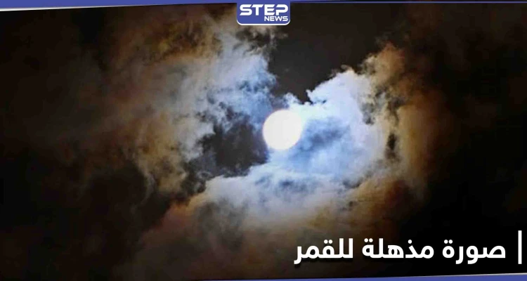 شاهد|| في ظاهرة نادرة... القمر محاطاً بـ هالة متعددة الألوان