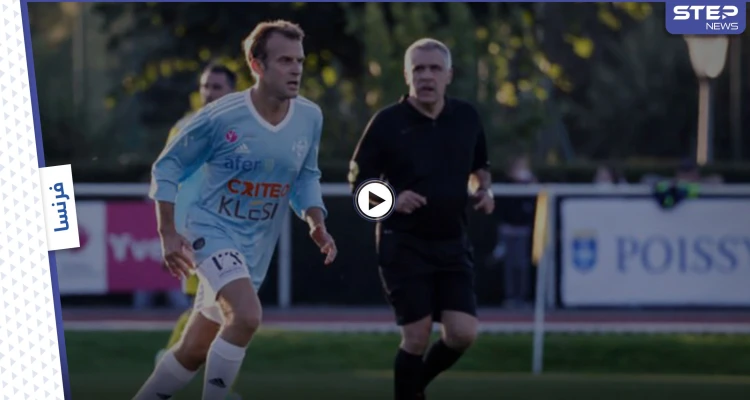 بالفيديو|| ماكرون يحرز هدفاً في مباراة كرة قدم معلقاً على تساهل اللاعبين معه ويعلن عن برنامجه الرياضي القادم