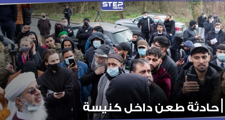 متظاهرون يطالبون بفتح تحقيق حول عرض مدرسة بإنجلترا رسوم مسيئة للنبي محمد.. والمدير يعتذر (فيديو)