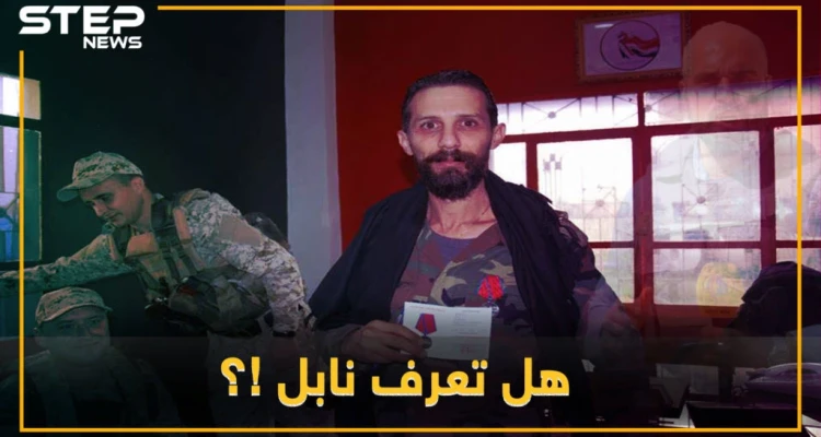 "متشرد" ثم رجل دين فقائد ميليشيا الدفاع الوطني بالسقيلبية .. هل تعرف نابل !؟