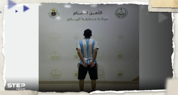 ببث مباشر شخص يسيء لمنطقة في السعودية.. والسلطات تتخذ إجراءً بحقه