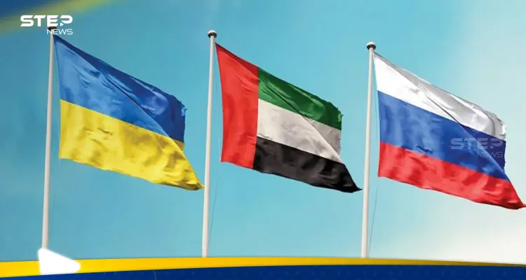 الخارجية الروسية تشيد بدور الإمارات في دعم مسار تسوية الأزمة الأوكرانية: أخبار