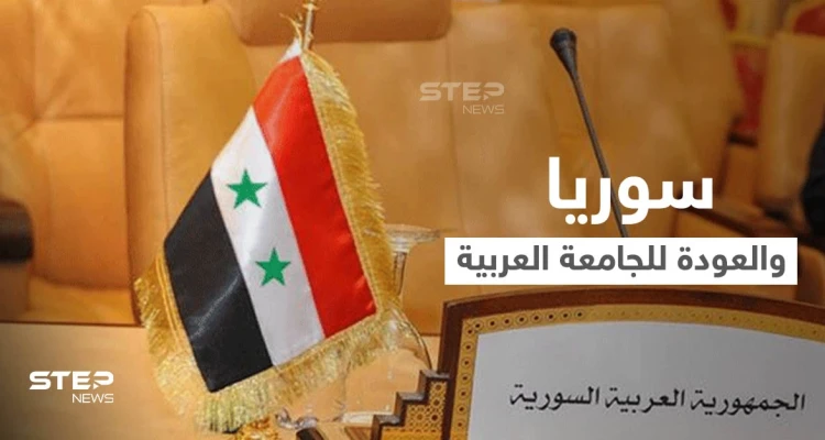 مخلوف يتوجه للبنان والأردن بطلب بسبب اللاجئين ورئيس النواب الأردني يدعو لعودة سوريا لـ"حاضنتها العربية" (فيديو)