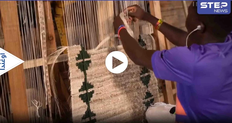 بالفيديو|| من غرائب الصناعات.. استخدام مخلفات الموز لإنتاج السجاد ووصلات الشعر والملابس