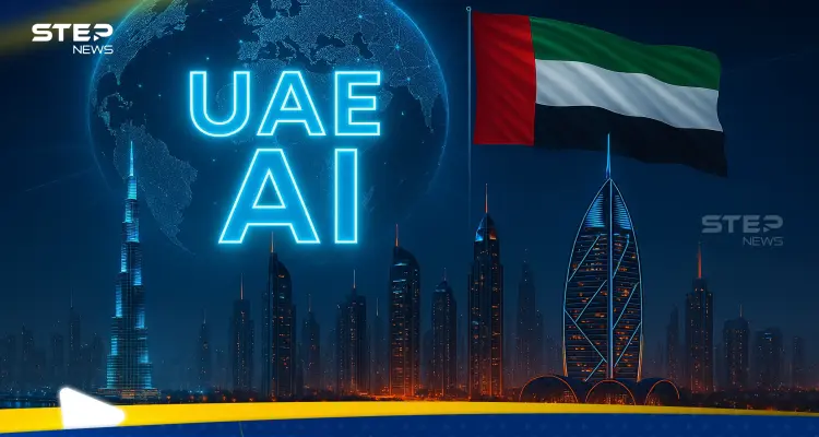سر التفوّق الإماراتي في الذكاء الاصطناعي على مستوى العالم