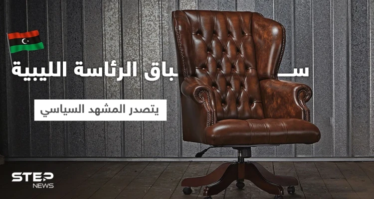 سباق الرئاسة الليبية... سيف الإسلام يتصدّر المشهد و"حفتر" يعدُّ العدّة لحملته الانتخابية