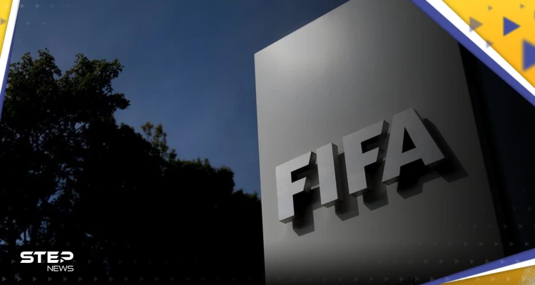 إندونيسيا والعراق ترفضان مواجهة إسرائيل في كأس العالم تحت 20 عاماً و"الفيفا" يتخذ قراراً