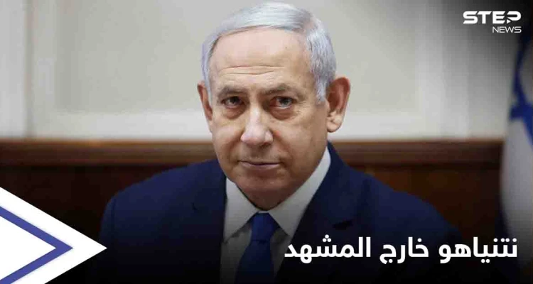 بنيامين نتنياهو خارج "المشهد السياسي" وموقع عبري يكشف خططه لعرقلة تشكيل الحكومة الجديدة