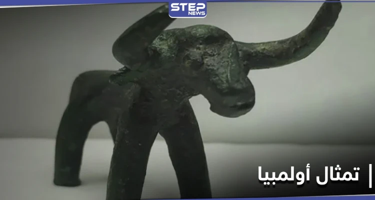أمطار غزيرة تكشف عن تمثال ثور يوناني عمره 2500 عام يمثل أضحيات الشعوب القديمة