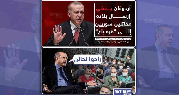 أردوغان "ينفي" إرسال بلاده مقاتلين سوريين إلى أذربيجان