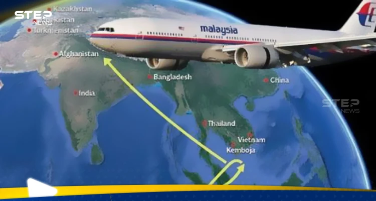 الطائرة إم إتش 370