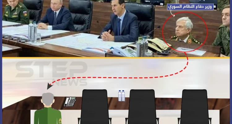 "تقزيم" وزير دفاع الأسد في اجتماع بوتين