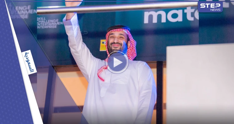 أوكراني يحسم نزال البحر الأحمر بجدة.. وحركة لـ بن سلمان تثير تفاعلاً (فيديو)