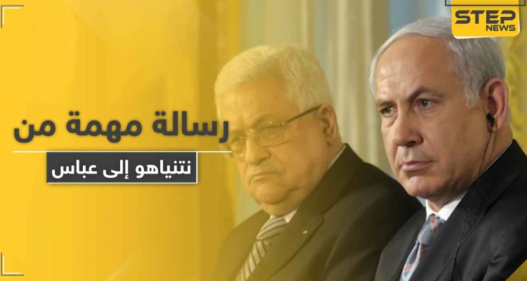 رسالة حملها رئيس الموساد إلى العاهل الأردني ليسلمها إلى عباس.. ماذا تضمنت؟