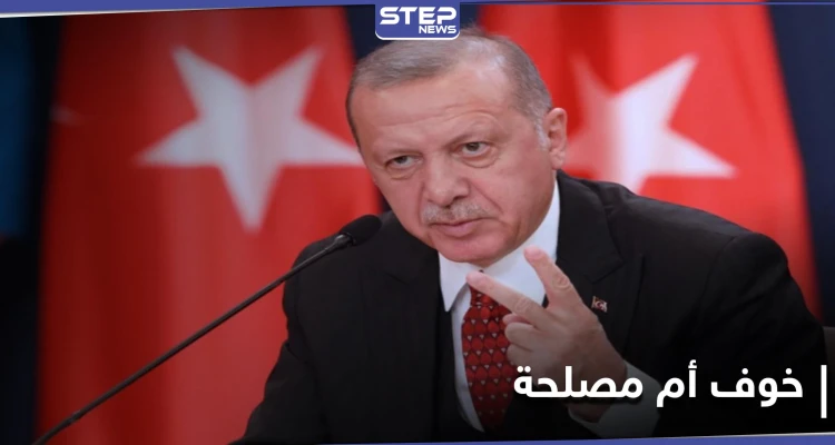بعد مغازلته إسرائيل.. الرئيس التركي يبدي استعداده لحل المشاكل مع دول المنطقة "بشرطٍ واحد"