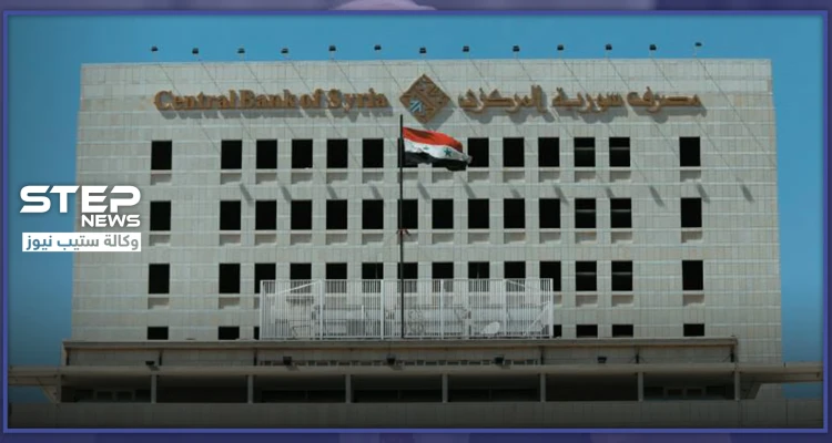 هكذا صدّت شرطة النظام السوري جماهير "الليرة" أمام المصرف المركزي بطرطوس