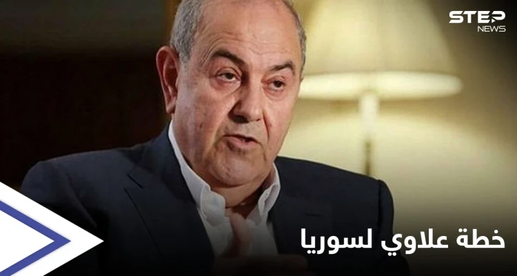 رئيس وزراء عراقي سابق يرسل للأسد طرحاً من أجل الحل بسوريا تناول خطة حول حكومة جامعة