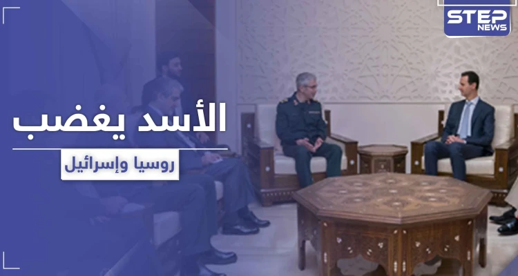 انزعاج روسي إسرائيلي من الأسد بعد خطوته الأخيرة وخبراء روس يتوقعون القادم