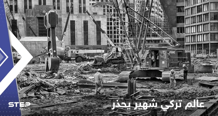 عالم تركي شهير يحذر: منطقتان معرضتان لخطر زلزال قادم