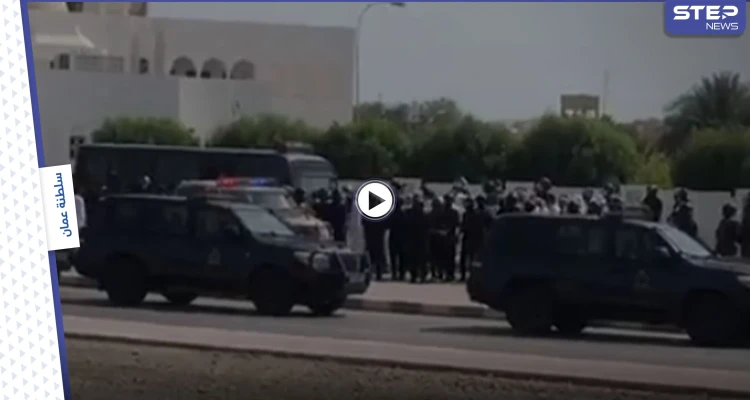 بالفيديو|| قوبلت بتعزيزات أمنية كبيرة... احتجاجات شعبية تندلع بـ سلطنة عمان
