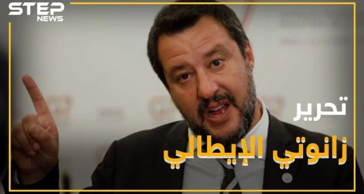 رجل أعمال إيطالي من أيادي الجولاني إلى الحرية