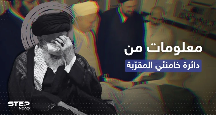 "خامنئي يحتضر"..مسؤول غربي يسرب معلومات من الدائرة المقربة وحرب "آيات الله" تندلع