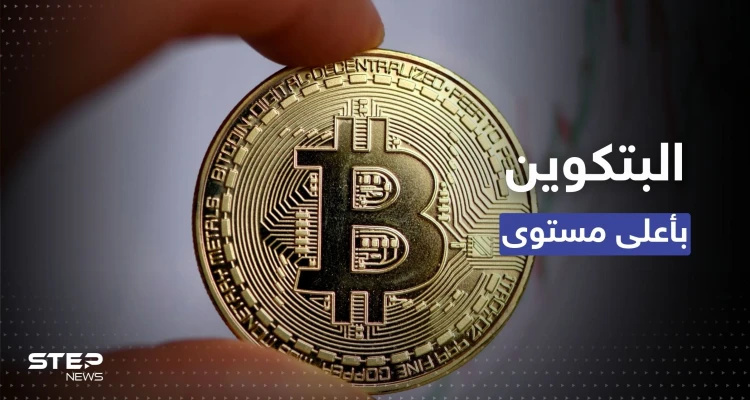البيتكوين في أعلى مستوى لها منذ 6 أشهر