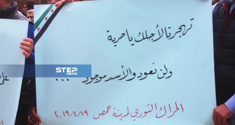 موجز أخبار الوضع السوري ليوم الثلاثاء 23-04-2019