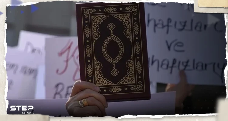 تصريحات جديدة في السويد بشأن حرق المصحف وتحذير من "خطر روسي" يشوّه البلاد
