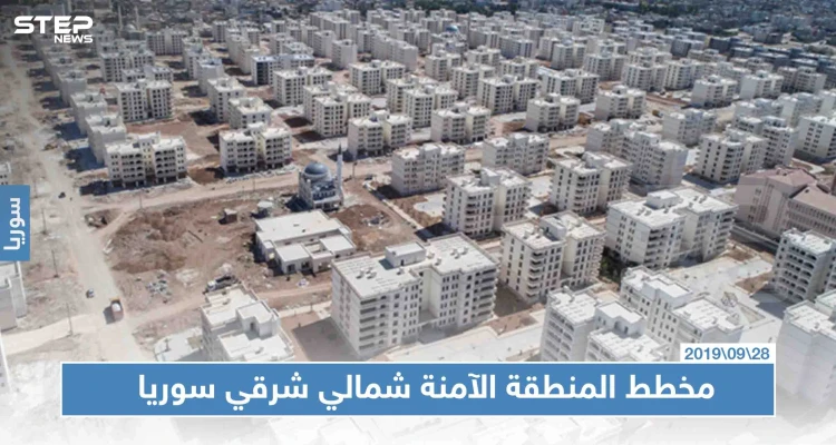 مخطط المنطقة الآمنة شمالي شرقي سوريا (صور)