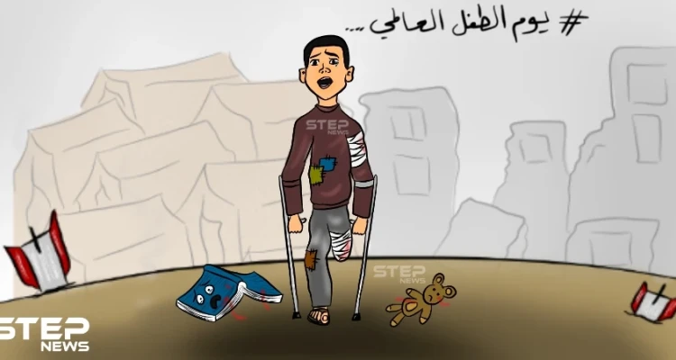 في يوم الطفل العالمي ما لا يقل عن 29375 طفلاً قد قتلوا في سوريا منذ آذار 2011 ، إضافة إلى 4261 طفلاً مختفون قسرياً، ومئات المجندين، ومئات آلاف المشردين قسرياً وفق الشبكة السورية لحقوق الإنسان