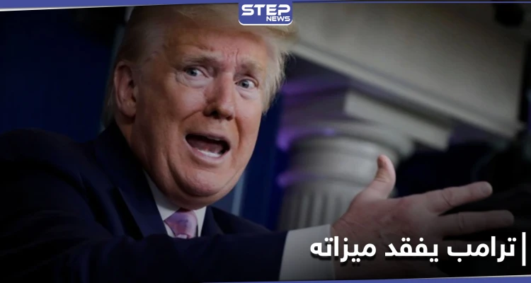 دونالد ترامب سيفقد ميزة خاصة بمواقع التواصل الاجتماعي بعد خروجه من البيت الأبيض