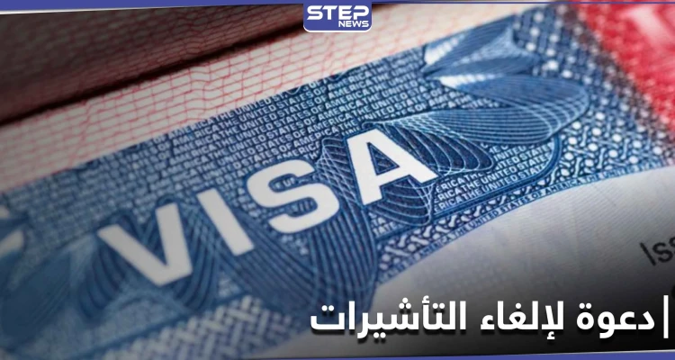 "أسوة ببقية الكيانات" دعوات جادة لـ إلغاء تأشيرات الدخول بين الدول العربية.. والتفاصيل