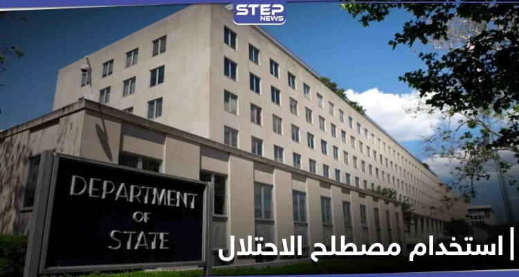 إعلام عبري... جو بايدن يدق أول مسمار بنعش "صفقة القرن" ويعيد استخدام مصطلح "الأراضي المحتلة"