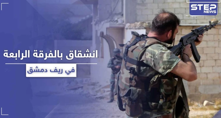 خاص|| تفاصيل الانشقاق من قوات "ماهر الأسد" بمطار الضمير العسكري في دمشق