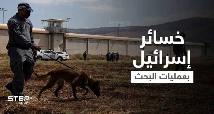بالفيديو|| إسرائيل تقمع "مسيرات تضامنية" مع الأسرى وتكشف خسائرها بالبحث عن الأسيرين الفارين المقدرة بالملاين يومياً