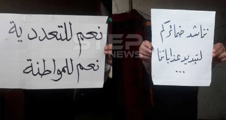 موجز أخبار الوضع السوري ليوم الجمعة 16-11-2018