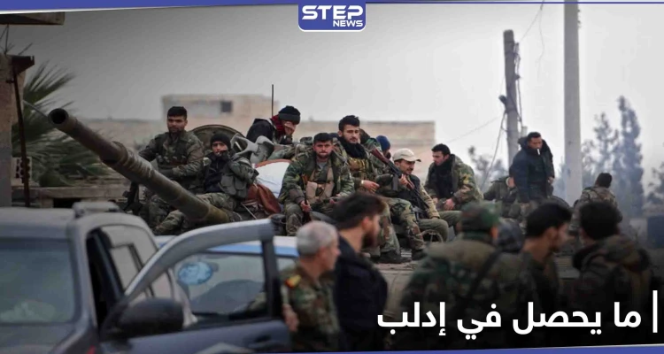 مقتل مستشار روسي وعدد من مرافقيه وعمليات جديدة لـ "أنصار التوحيد" في إدلب