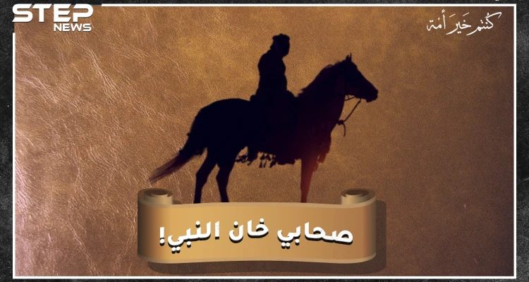 صحابي خان الرسول وأفشى سراً حربياً..من هو وماذا فعل به النبي رغم اعتراض عمر!؟
