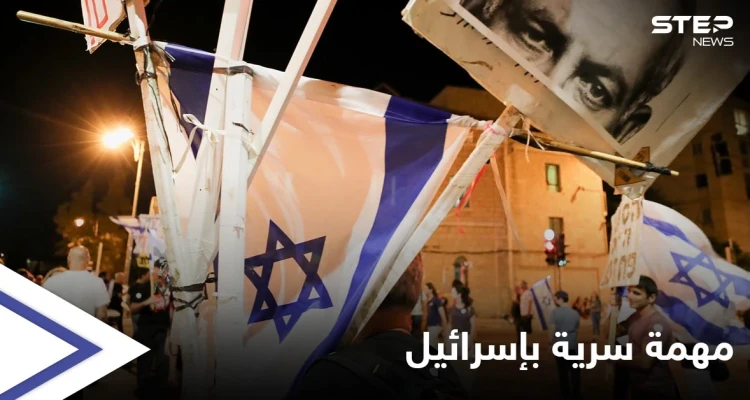 عملاء إيرانيون بمهمة سرية بالعمق الإسرائيلي تفضح أمرهم "زلات لسان" والشاباك يفتح تحقيقاً