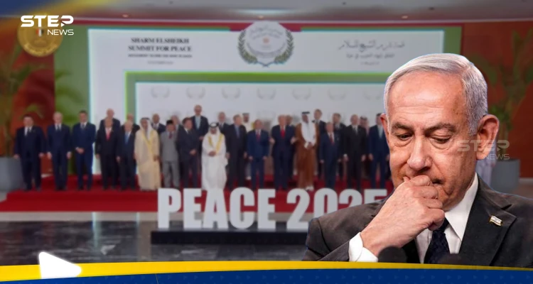 تقارير تكشف سبب تراجع نتنياهو عن حضور قمة شرم الشيخ باللحظة الأخيرة