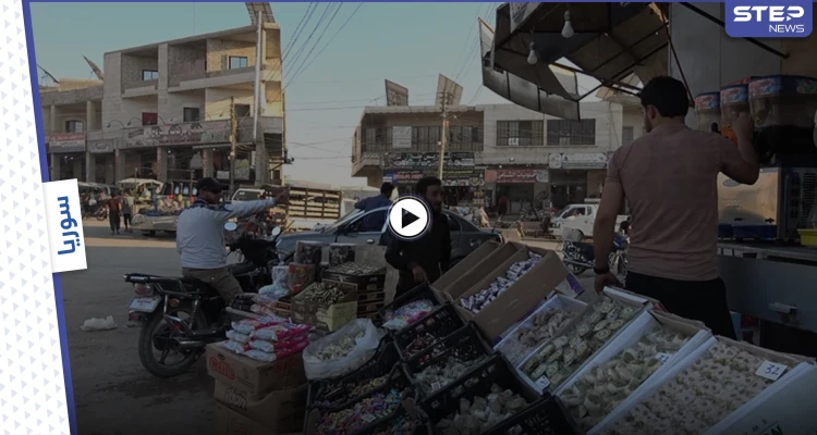 أجواء يوم عرفة "وقفة عيد الأضحى" المبارك في الشمال السوري
