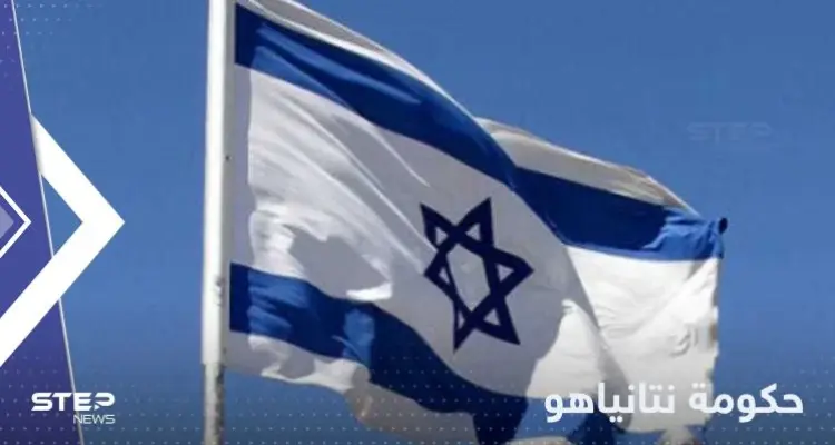 الإعلان عن تفاصيل تكليف نتانياهو بتشكيل الحكومة الإسرائيلية: أخبار