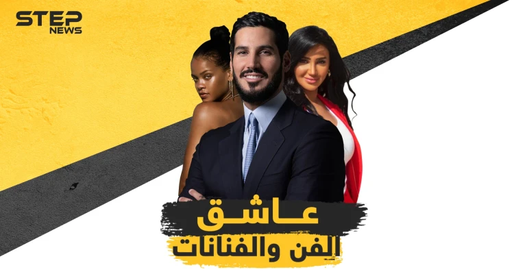 الملياردير السعودي حسن جميل وريث تويوتا ولكزس عاشق الفنانات. وعشيق أشهر مغنية أمريكية. فمن هو؟