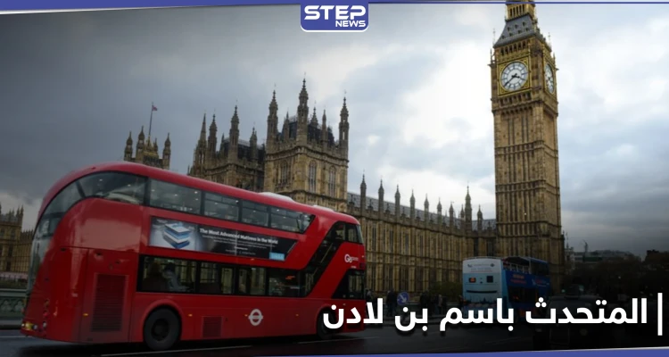 المتحدث باسم أسامة بن لادن يثير القلق بظهوره في لندن.. فمن هو المصري المفرج عنه