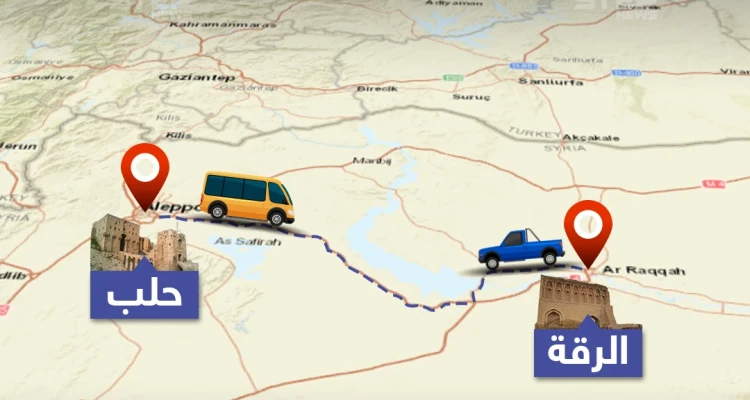 بعد إغلاقه لسنوات طريق حلب - الرقة يعود للعمل من جديد بين مناطق قسد والنظام السوري