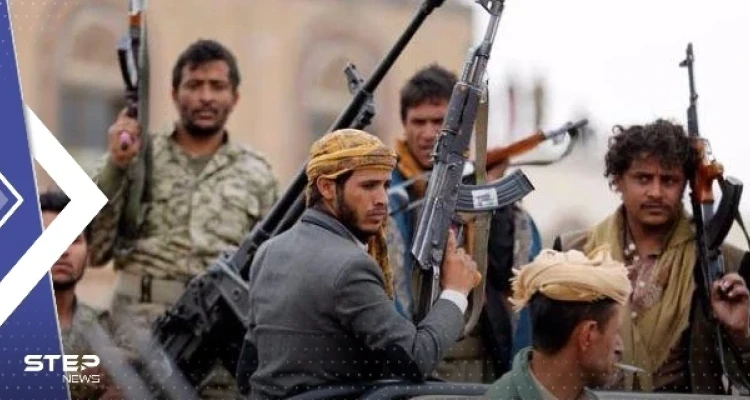 اليمن.. تقرير أممي يكشف أبرز مصادر إيرادات ميليشيا الحوثي