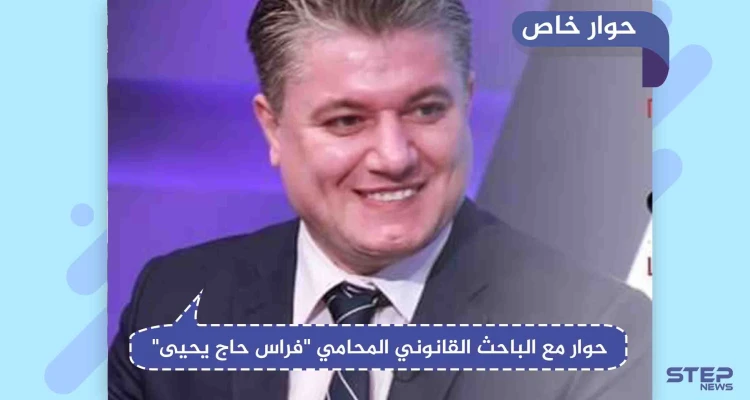 حوار مع باحث قانوني حول الإجراءات التي يمكن اتخاذها لوقف الحملات العنصرية ضدَّ السوريين بلبنان