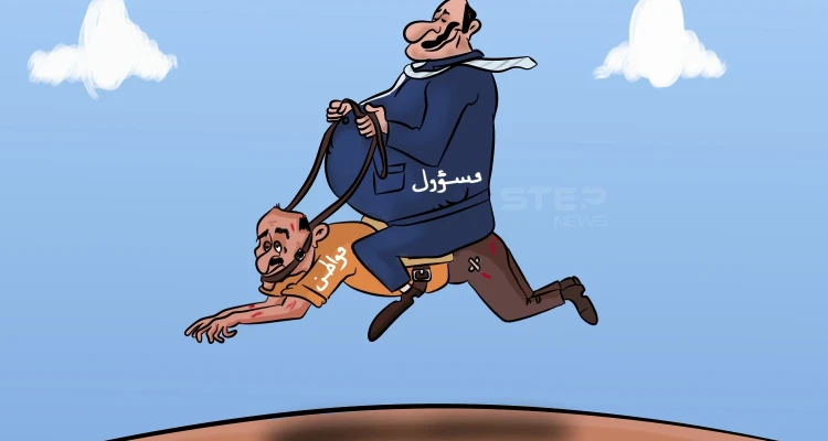 أولمبياد المواطن السوري
