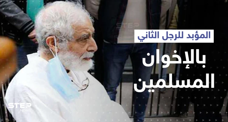 بعد محاكمته بالإعدام شنقاً.. السجن المؤبد لـ محمود عزت الرجل الثاني بتنظيم الإخوان المسلمين